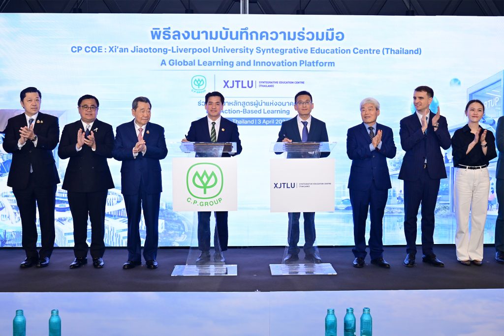 XJTLU and CP Group unveil joint education centre in Thailand