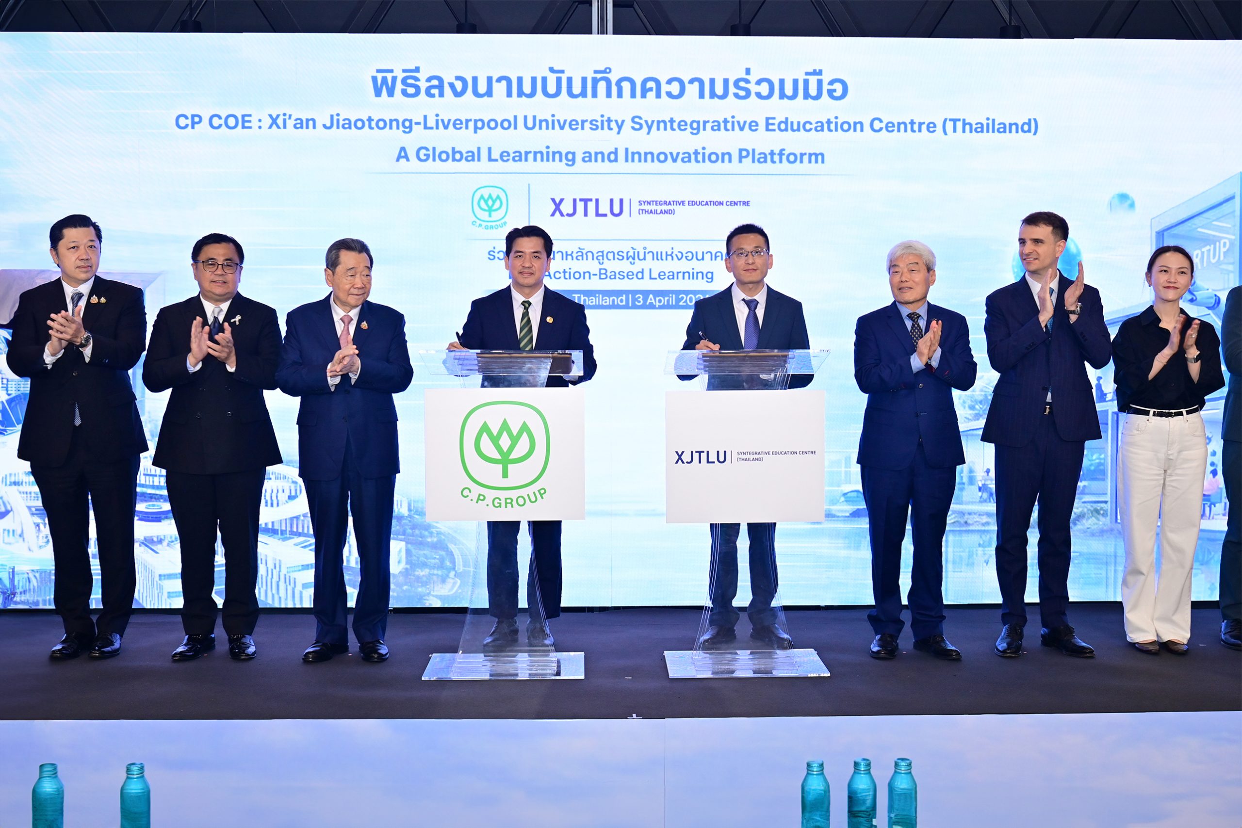 西交利物浦大学与泰国正大集团揭牌成立融合式教育中心 聚焦实践能力培养与现实问题解决