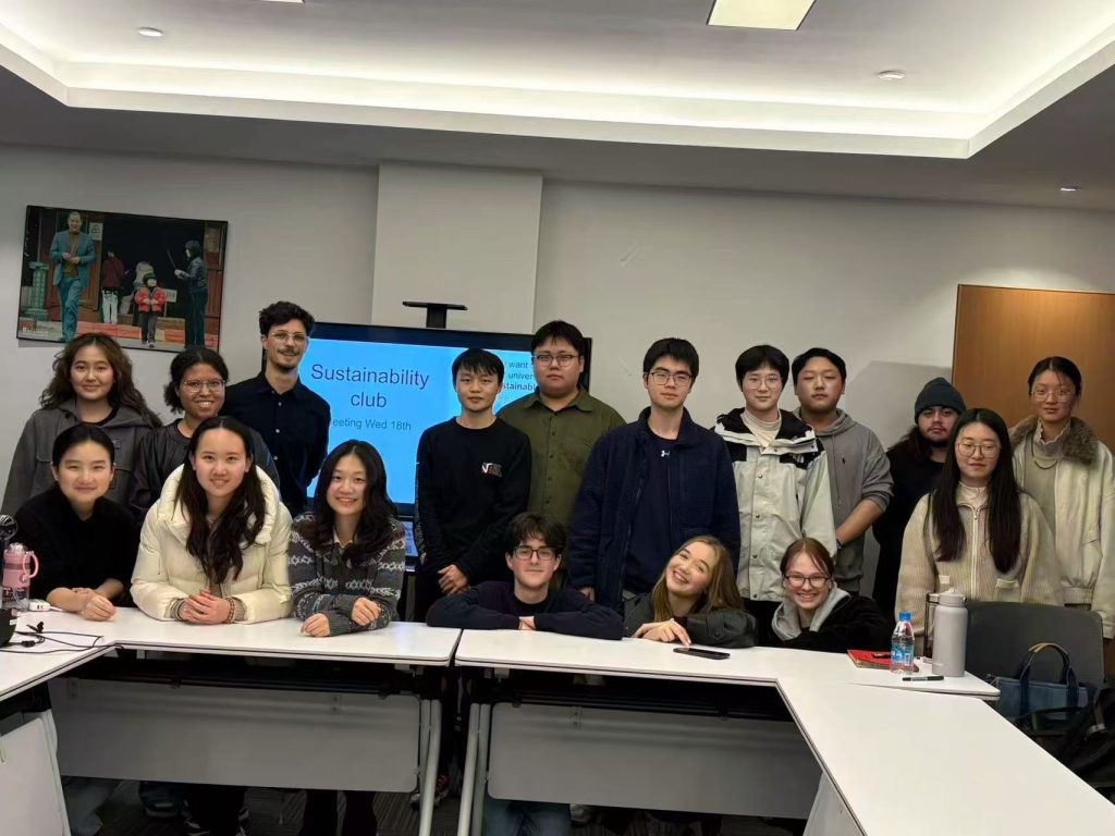 连接全球议题与校园行动：西浦可持续发展社团第一次会议举办