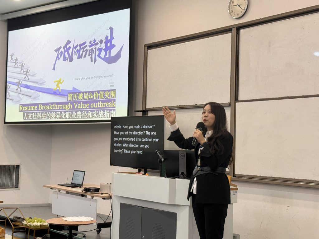 简历破局到价值突围：人文社科生如何打造职场竞争力