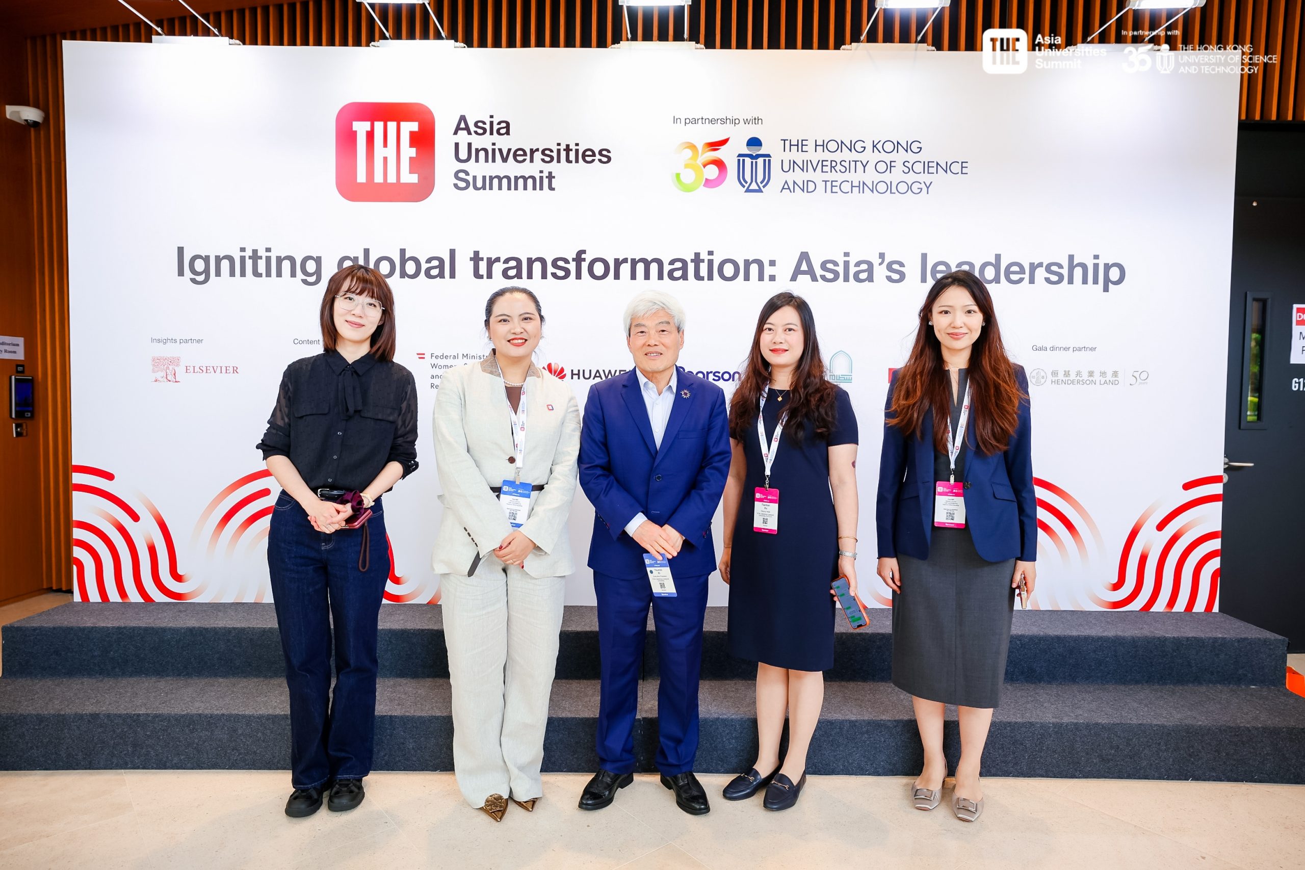 XJTLU at the Times Higher Education Asia Universities Summit 2026