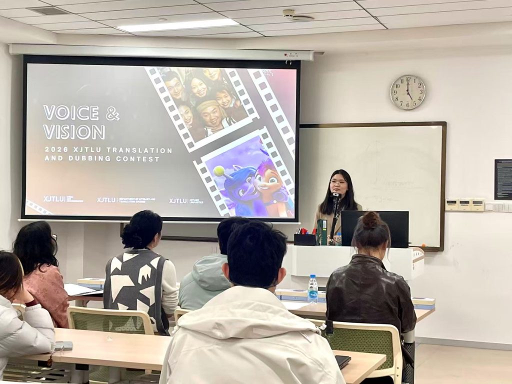 Voice & Vision: Creative Translation and Dubbing Contest Concludes Successfully