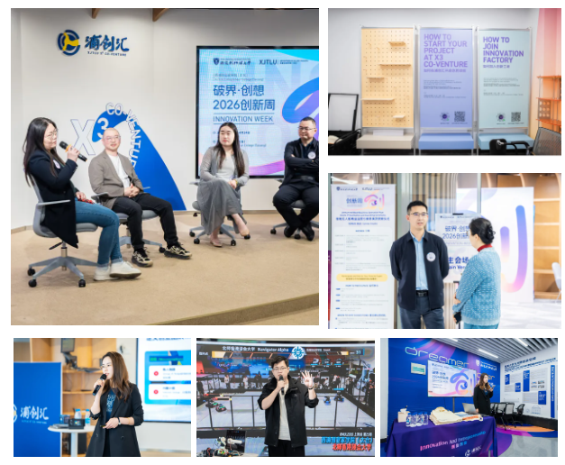 这五天，校园里这群人都聚在了这些地方……