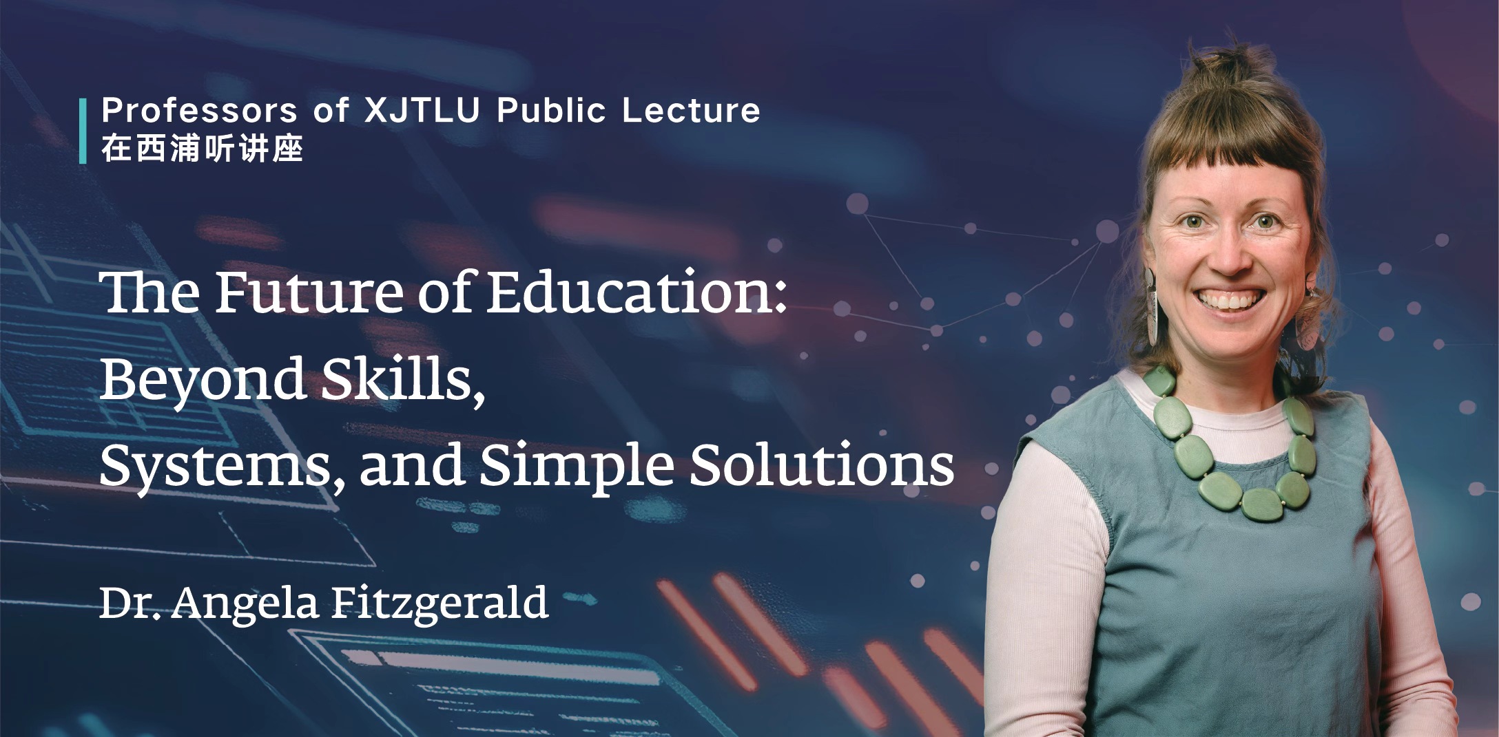 Professors of XJTLU Public Lecture｜The Future of Education: Beyond Skills, Systems, and Simple Solutions