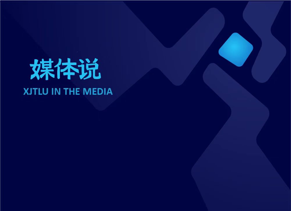 Global Media Highlights in April