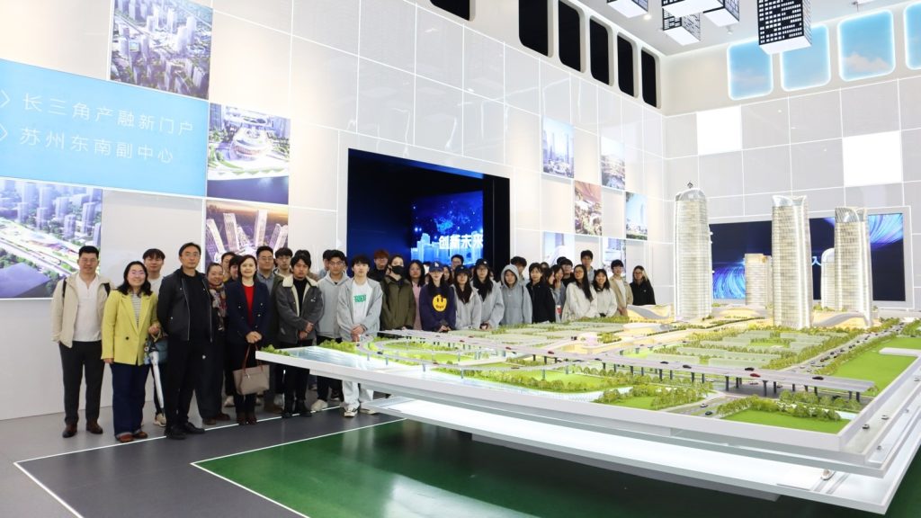 西浦规划系师生走进苏州东站，与恒泰城发研学共建双向赋能