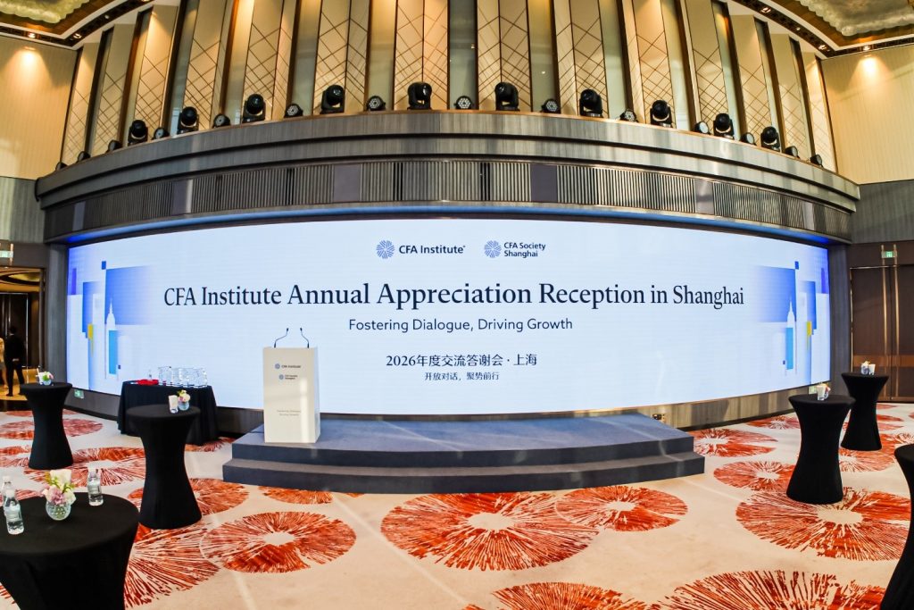 IBSS awarded “Valued Partnership” by CFA Institute