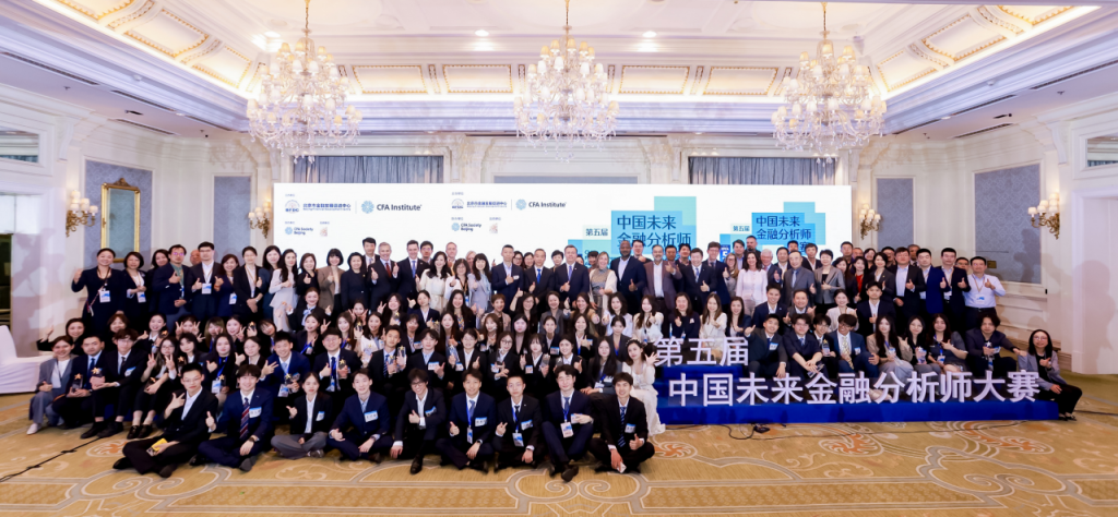 IBSS students achieve strong results in the 5th China Future Financial Analyst Competition