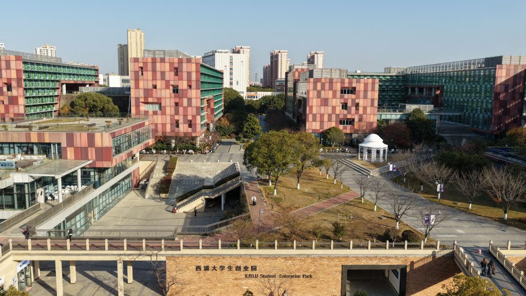 中国日报：西交利物浦大学举行二十周年高质量发展大会 发布新十年发展战略