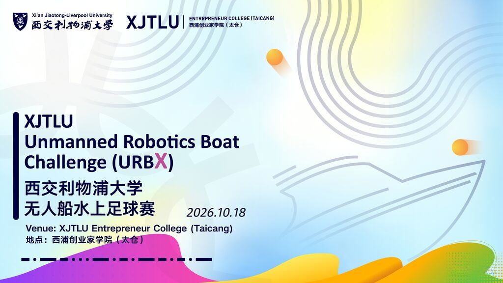 Registration Open for the 2026 Unmanned Robotics Boat Challenge