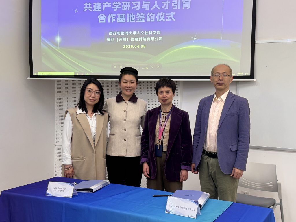 留学之后，如何走向真实世界？HSS职业论坛探讨留学与职业成长