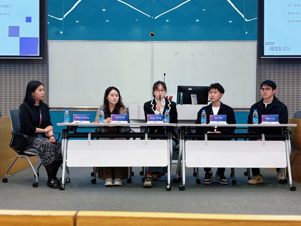 IBSS活动回顾 | 从信息到决策：AI时代的升学策略与能力准备