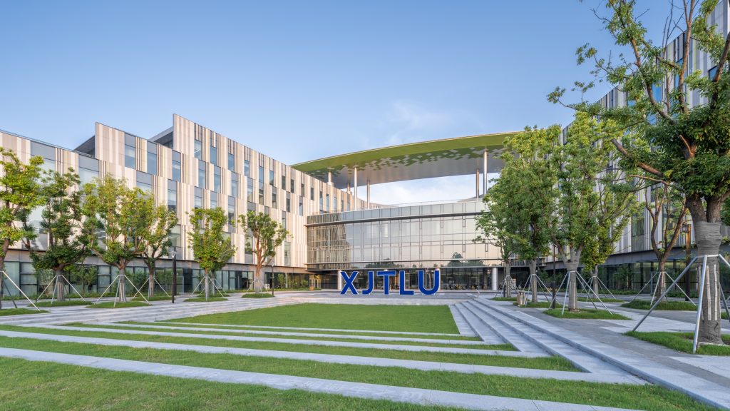 中国科学报：建校20周年，西交利物浦计划开启4.0模式探索