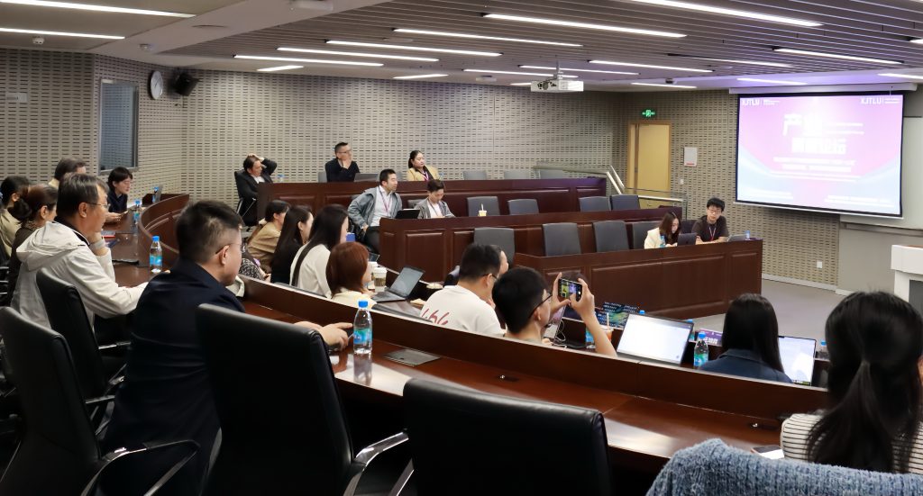 The 3rd Industry Insight Forum Successfully Held