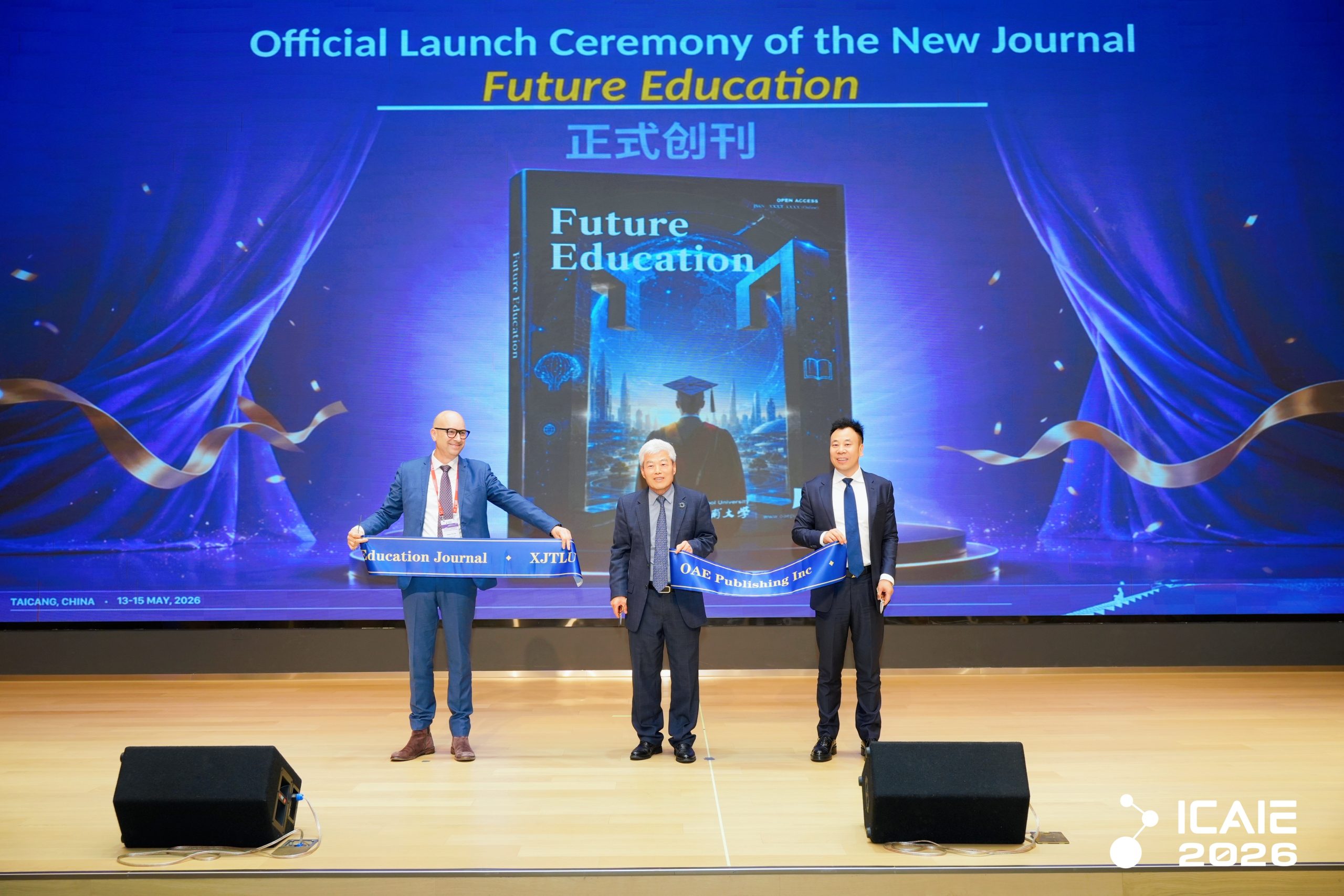 西交利物浦大学联合OAE出版公司创办国际学术期刊Future Education