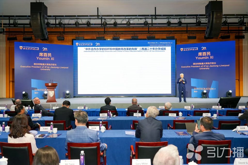 苏州日报：以二十为起点，西浦发布新十年发展战略