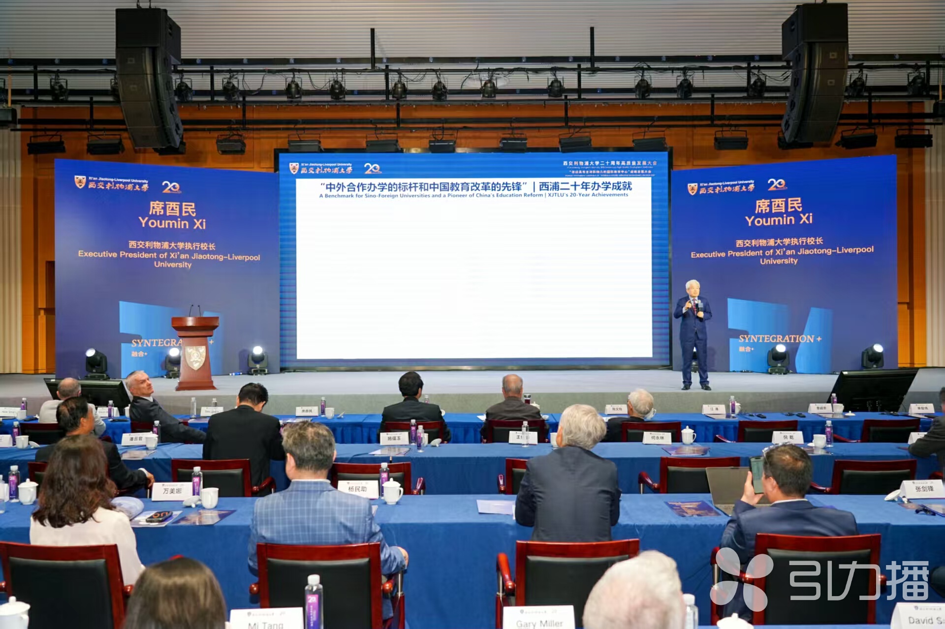 苏州日报：以二十为起点，西浦发布新十年发展战略