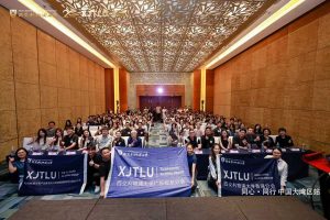 西浦“同心·同行”校庆系列活动深圳站：潮起大湾区，共话AI时代的职业新赛道