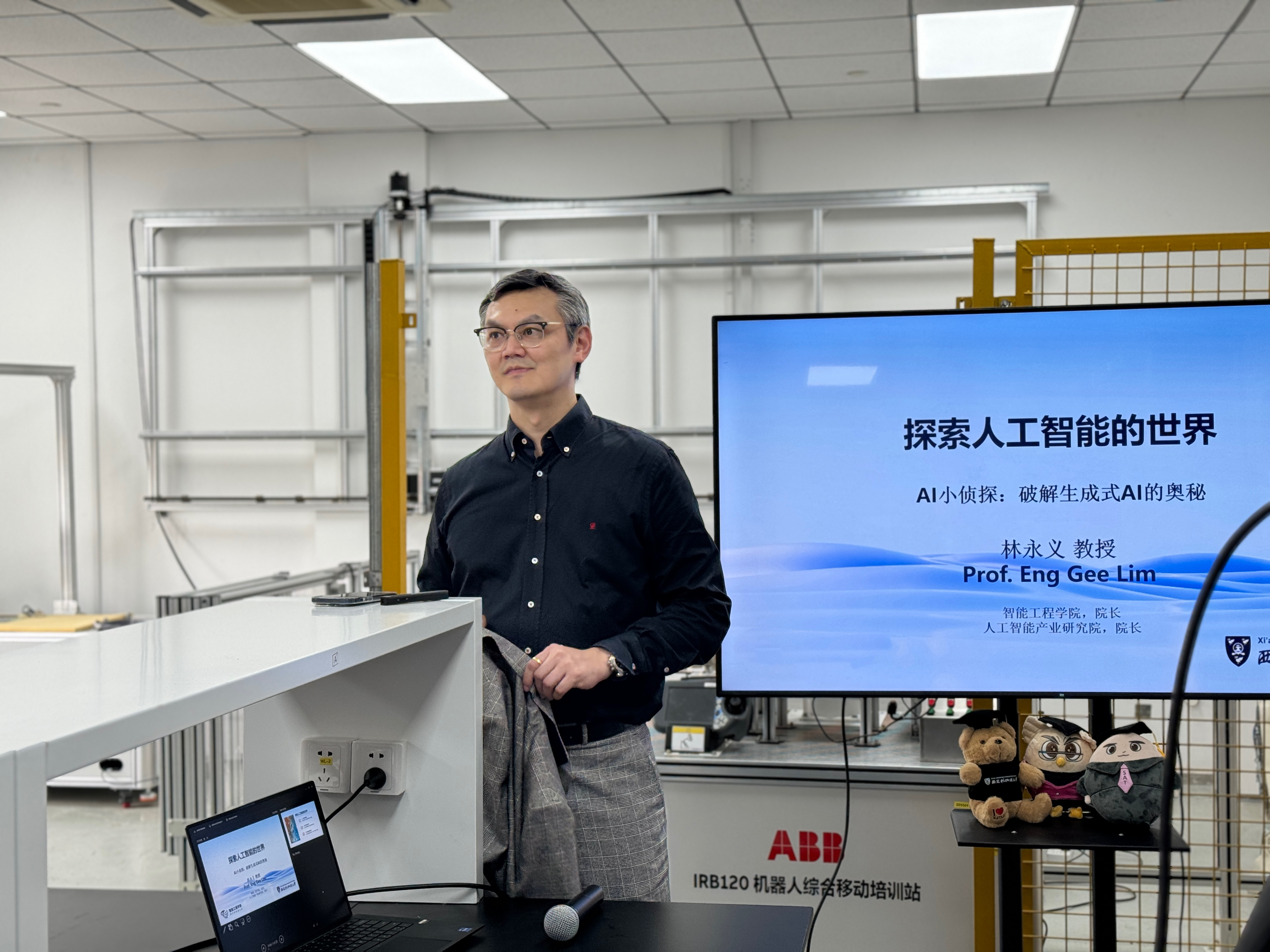 Professor Eng Gee Lim: From "One Building" to a future university experiment
