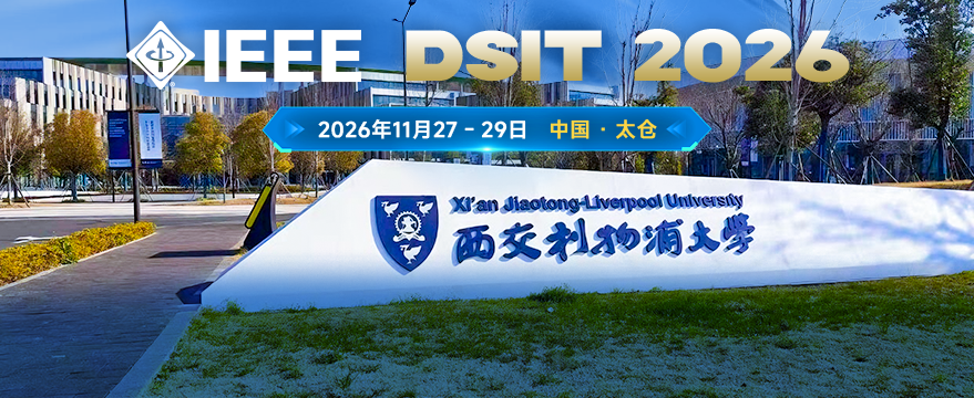 2026 IEEE 9th International Conference on Data Science and Information Technology (DSIT 2026)
