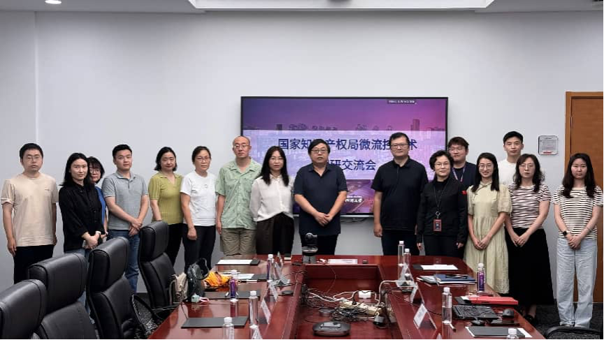 聚焦纸基微流控 国家知识产权局一行走访西交利物浦大学