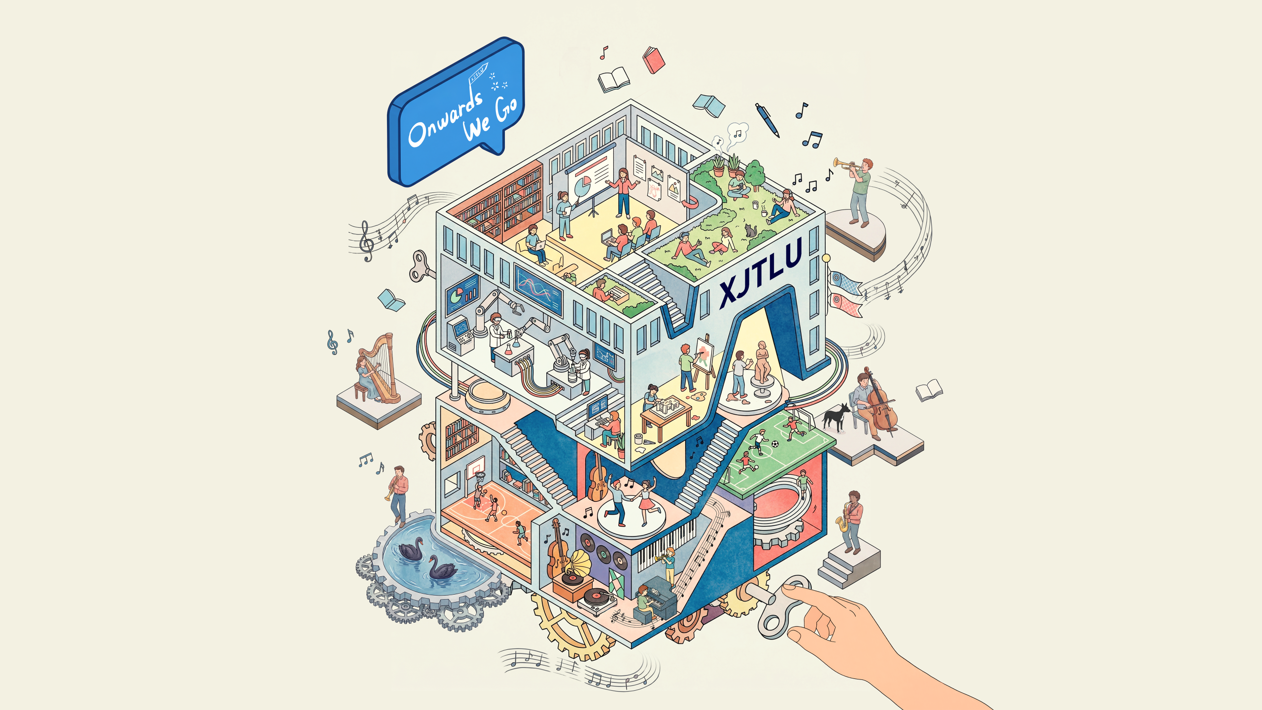 XJTLU Anthem Resources