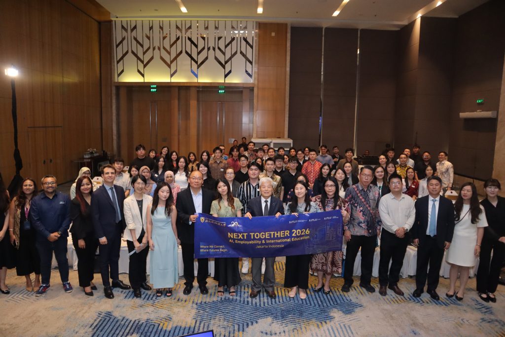 XJTLU holds its first-ever Indonesia forum to discuss how collaboration can help graduates be globally competitive