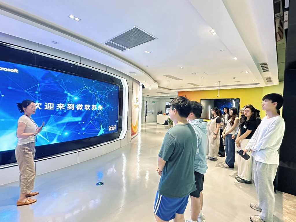 IBSS organises company visits to Microsoft, ZEISS and innovative startups to deepen Industry-Education Integration