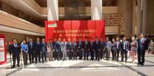 西浦副校长阮周林参加欧美同学会第二次全国会员代表大会并分享西浦实践