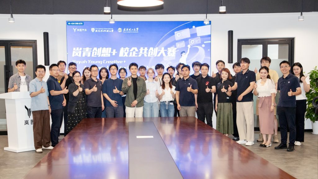 Defining future mobility: XJTLU Industrial Design students gain internships through VOYAH partnership
