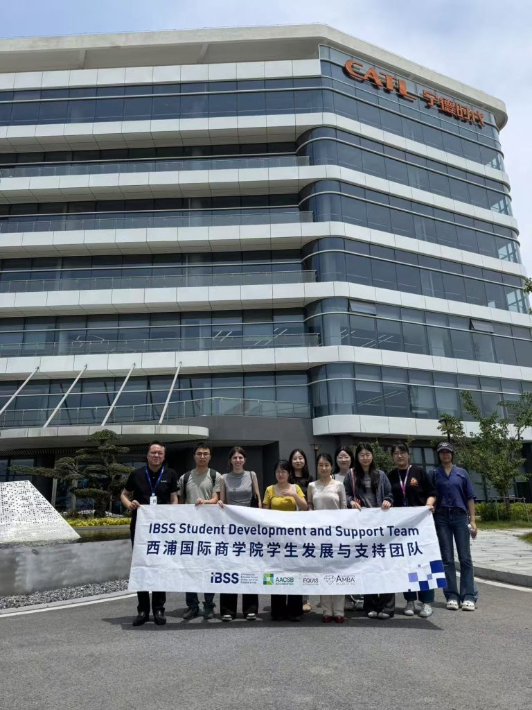 走进新能源产业前沿｜西浦国际商学院师生参访苏州时代新安能源科技有限公司