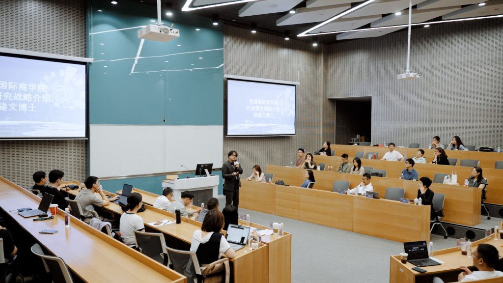 问道出海・智领全球 ——IBSS 苏州高管论坛共探汽车产业全球化新路径