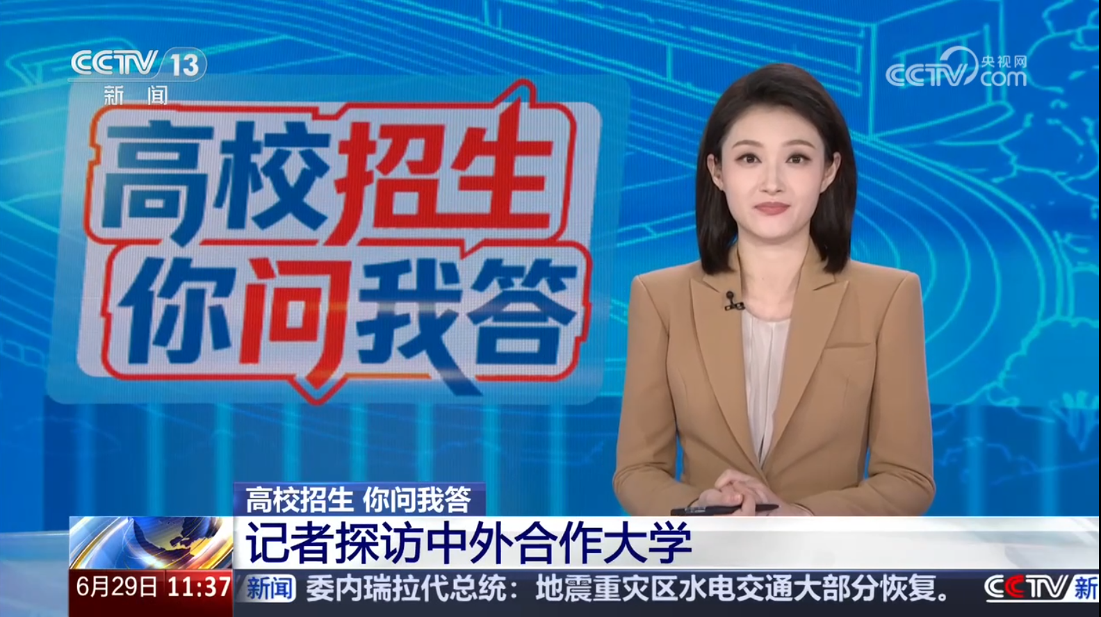央视探访西浦！中外合作大学长啥样？