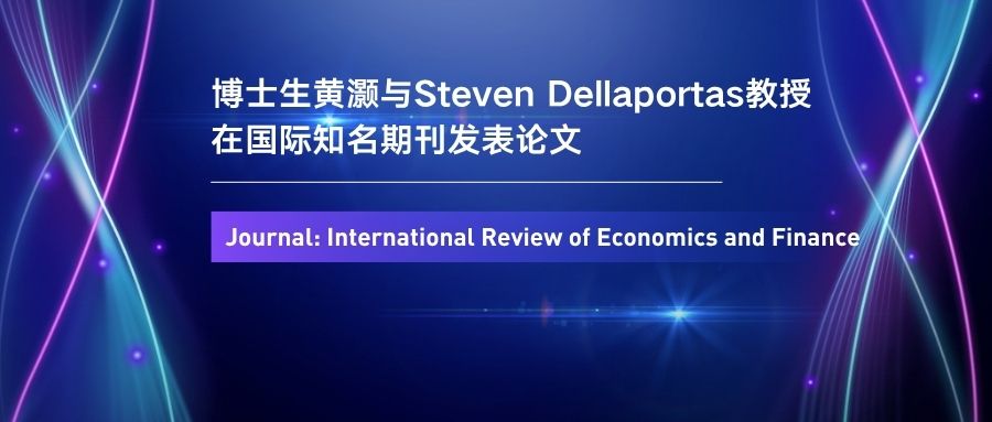 家里有人外出打工，为什么反而还要花钱雇人种地？IBSS博士生研究揭示农户的“生存账本”