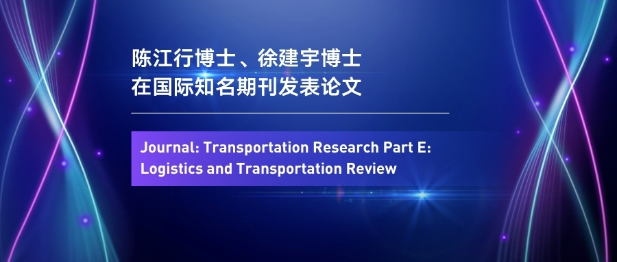 IBSS团队成果发表:端到端深度学习破解共享单车全网库存调度难题