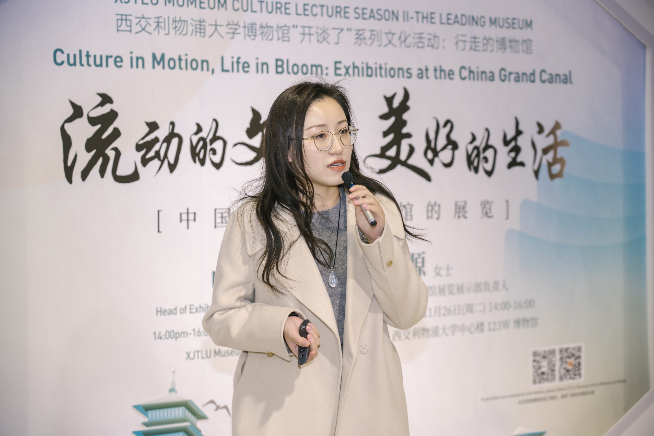 China Grand Canal Museum