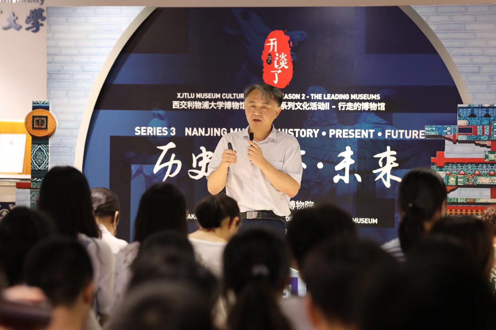Nanjing Museum