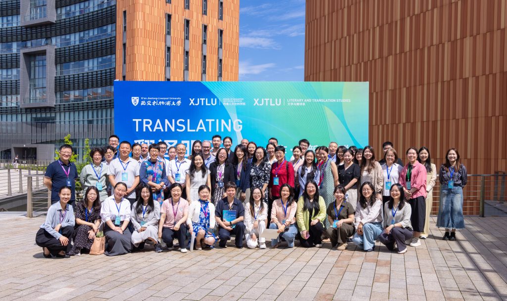 聚焦AI时代翻译新图景|“翻译明天”学术会议成功举办
