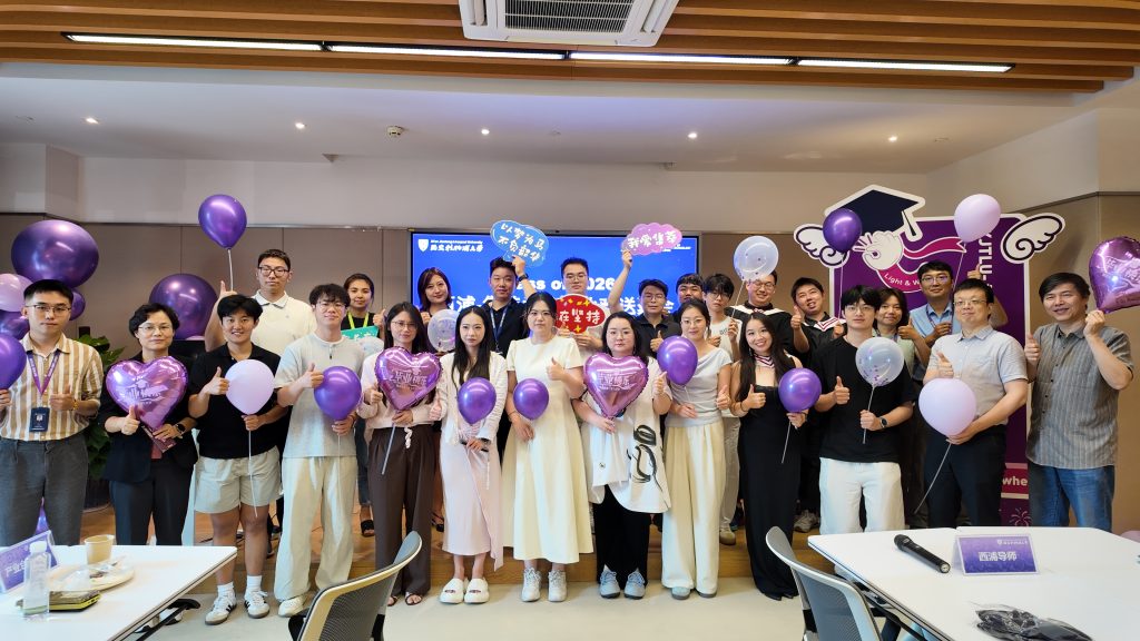 毕业不散场｜西浦-集萃学院2026毕业聚会圆满落幕