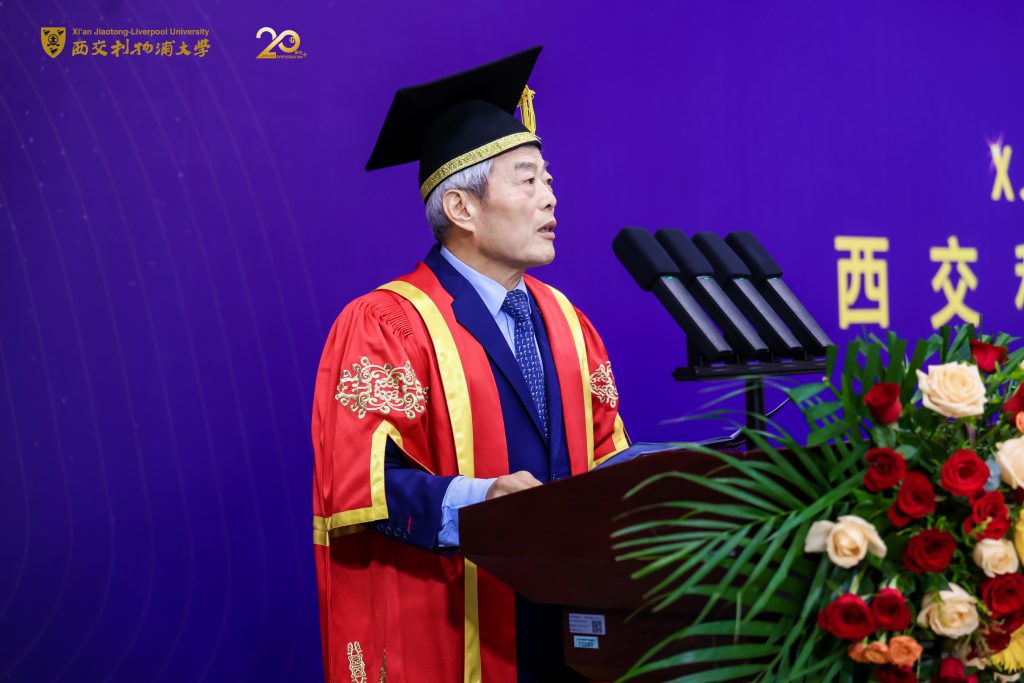 数绘二十载，成长皆有光——西交利物浦大学2026级新生开学典礼致辞