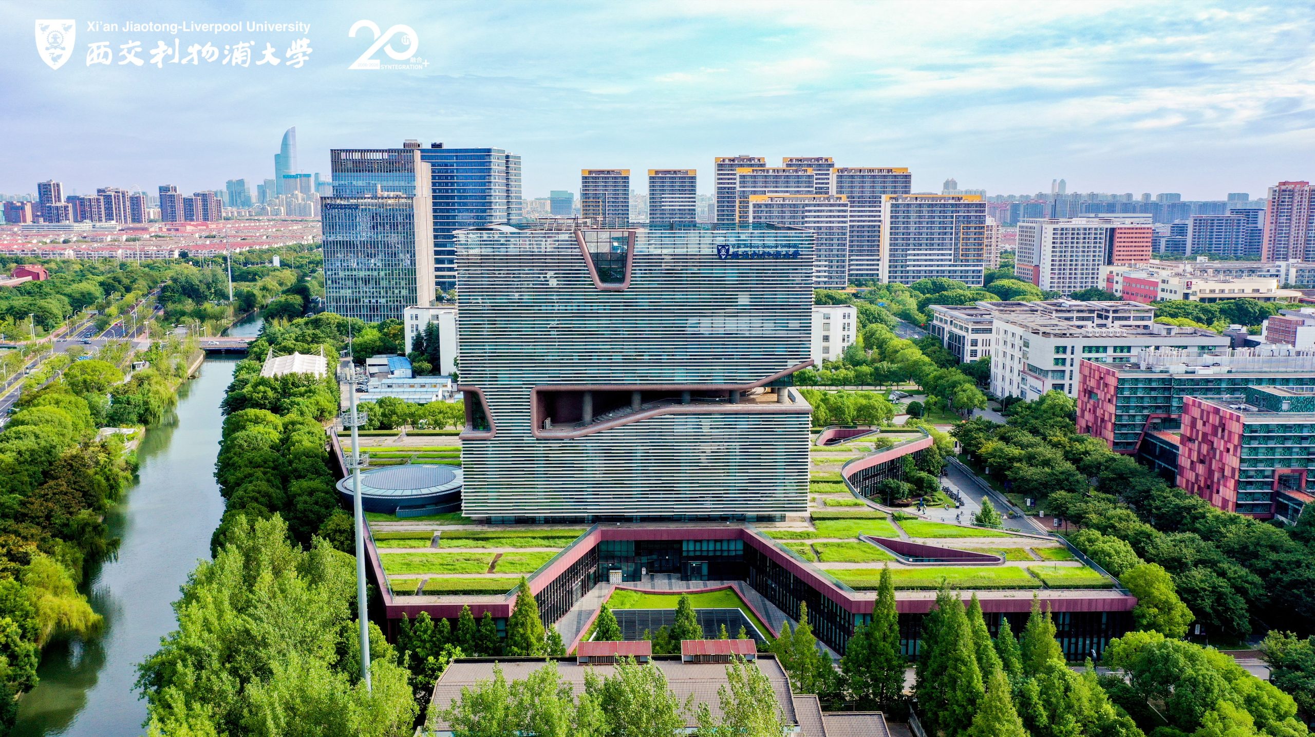 1521位西浦学子荣获2026/27年度本科生学术奖学金