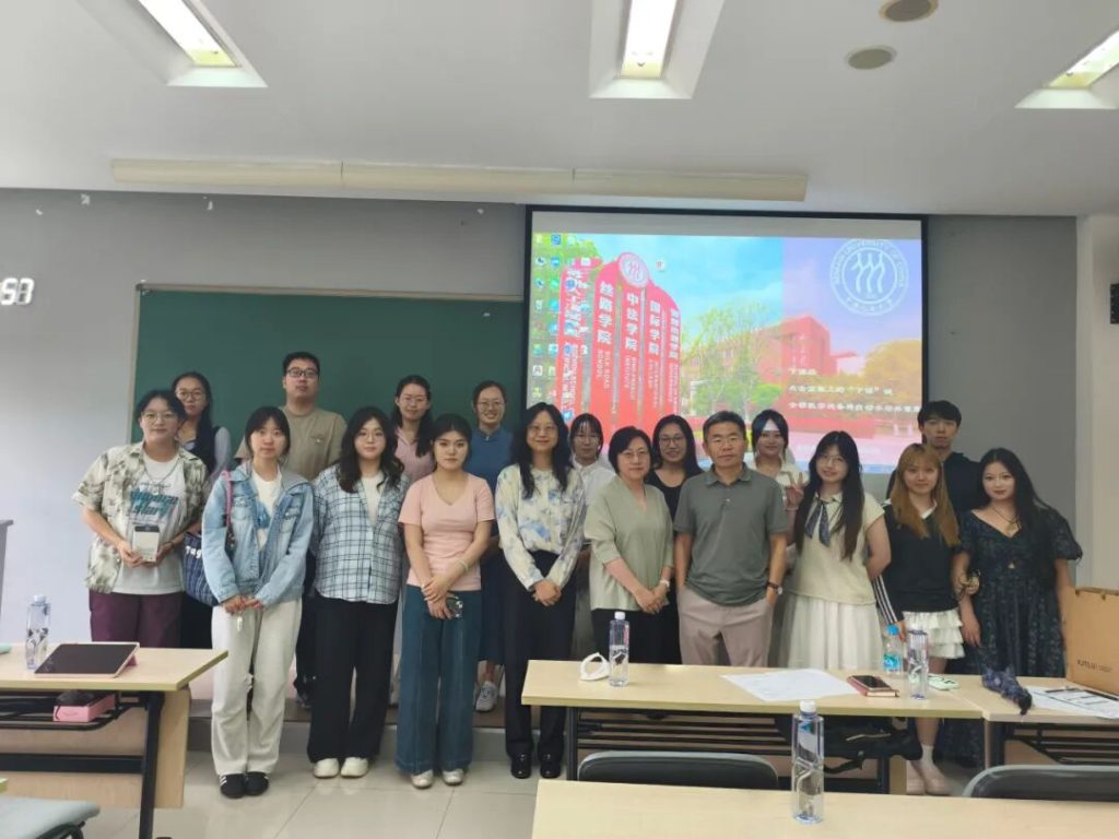 西浦与人大中文教学交流活动纪实