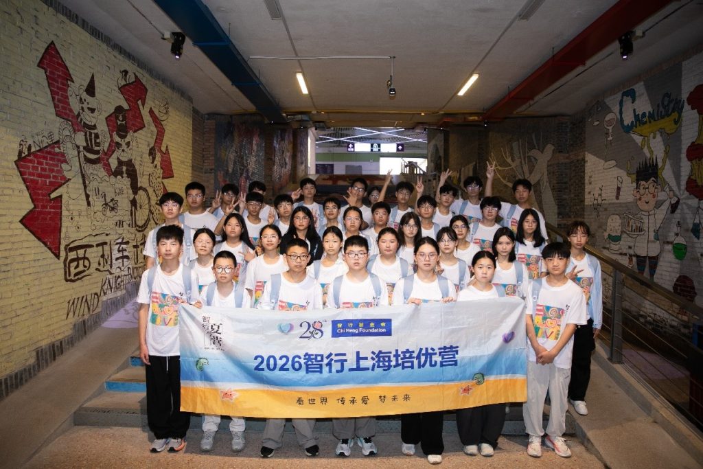 研学启智｜智行夏令营连续第三年走进西浦