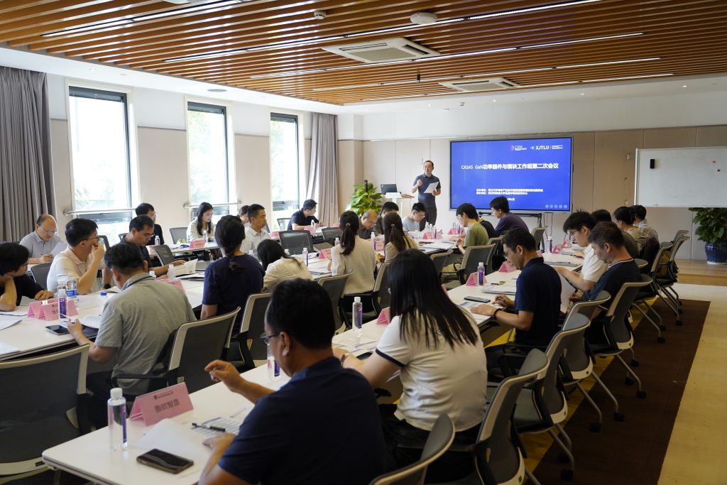 西浦先进半导体研究中心承办第三代半导体产业技术创新战略联盟工作组会议 引领第三代半导体标准制定新格局