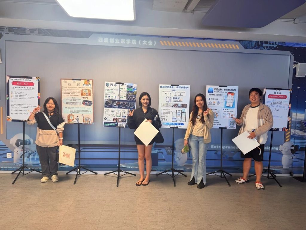 Spot the Problem, Sell the Solution: XJTLU International Students' Entrepreneurship Showcase