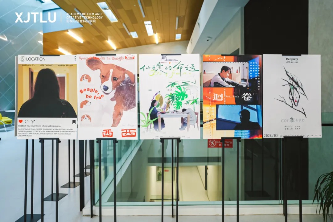 AFCT毕业展作品展示现场