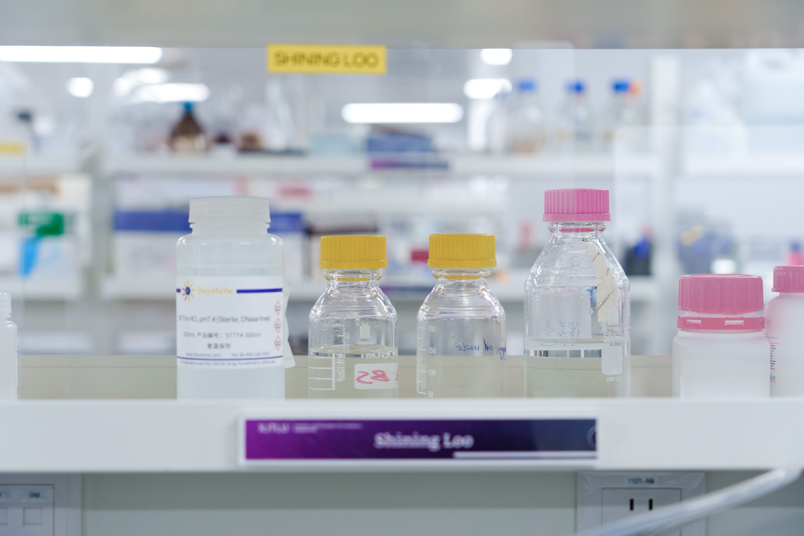 生物制药工程转化与制造卓越研究中心