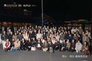 西浦人相聚悉尼！“同心·同行”南半球首航，情人港共叙西浦情！