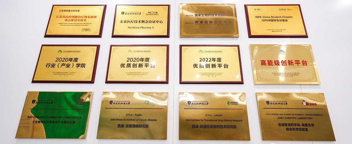 科研平台