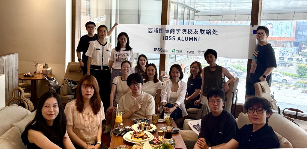 相聚川陕，共话成长——西浦国际商学院开展校友联络与迎新交流活动